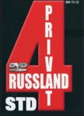 Русский приват / Russland Privat (1990)