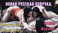 Мальчик отодрал двух мамочек лесбиянок