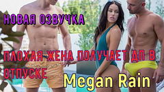 Нехуй утром бухать! Сучку в два хуя отымели в жопу и пизду