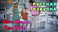 Приёмная семья со своими секс-правилами