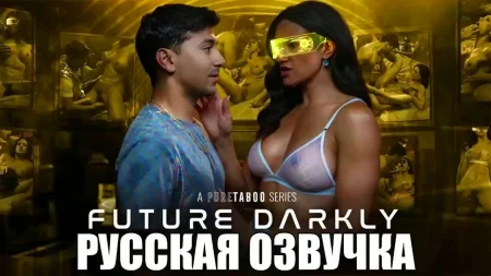 Сын прикинулся голограммой и ТРАХНУЛ перевозбужденную мачеху до сквирта